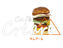 丸亀・飯山のCafe「Cafe Creare」のブログ